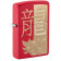 Зажигалка ZIPPO Year of the Dragon 2024 с покрытием Red Matte, латунь/сталь, красная, 38x13x57 мм