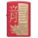 Зажигалка ZIPPO Year of the Dragon 2024 с покрытием Red Matte, латунь/сталь, красная, 38x13x57 мм